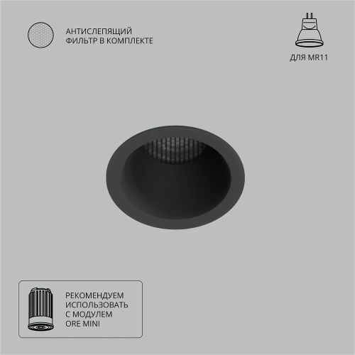 Купить Точечный встраиваемый светильник Arte Lamp DUCRE MINI A7093PL-1BK