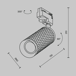 Трековый светильник Technical TR011-1-GU10-B