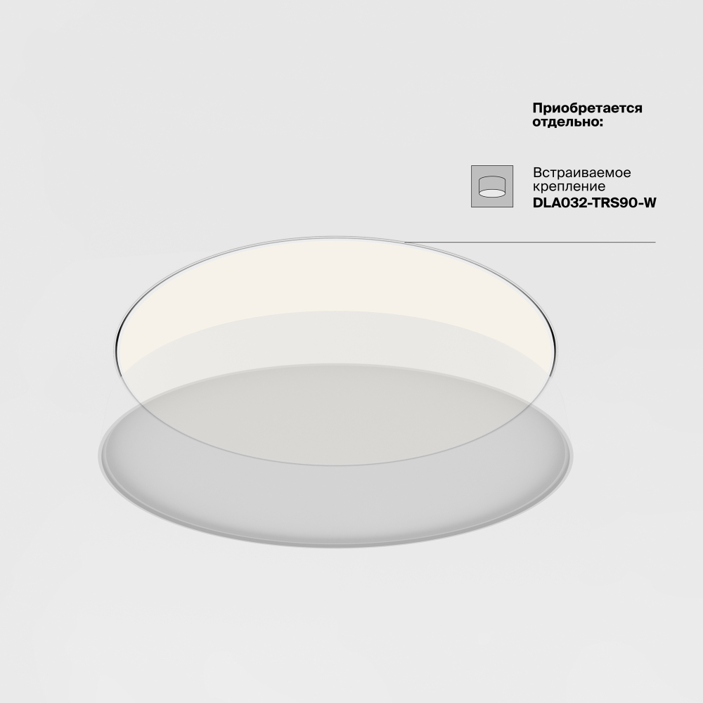 Потолочный светильник Technical C032CL-90W3K-RD-B