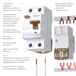 W812P406 / Устройство защитного отключения 1P+N 40A 30 mA type А 6 кА W812P406