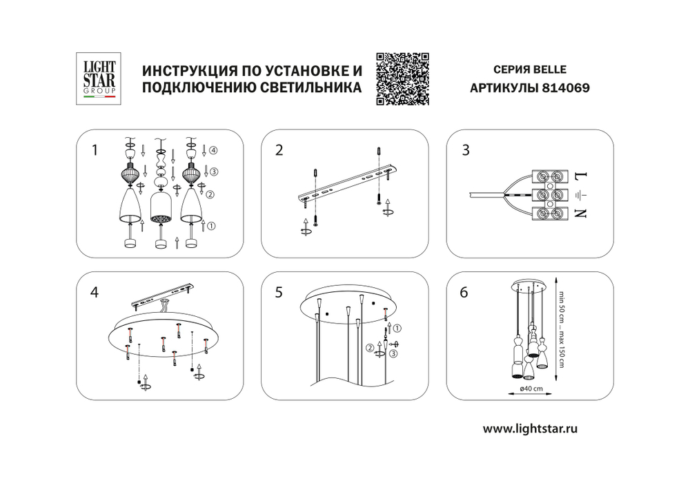 814069  2КОР! Люстра BELLE LED 6х8W 2400LM АЛЮМИНИЙ/МУЛЬТИКОЛОР 3000K