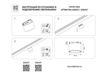 206047 Светильник 24V д/1-фазн трека LINEA LED 5W 450LM 36G ЧЕРНЫЙ 4000K