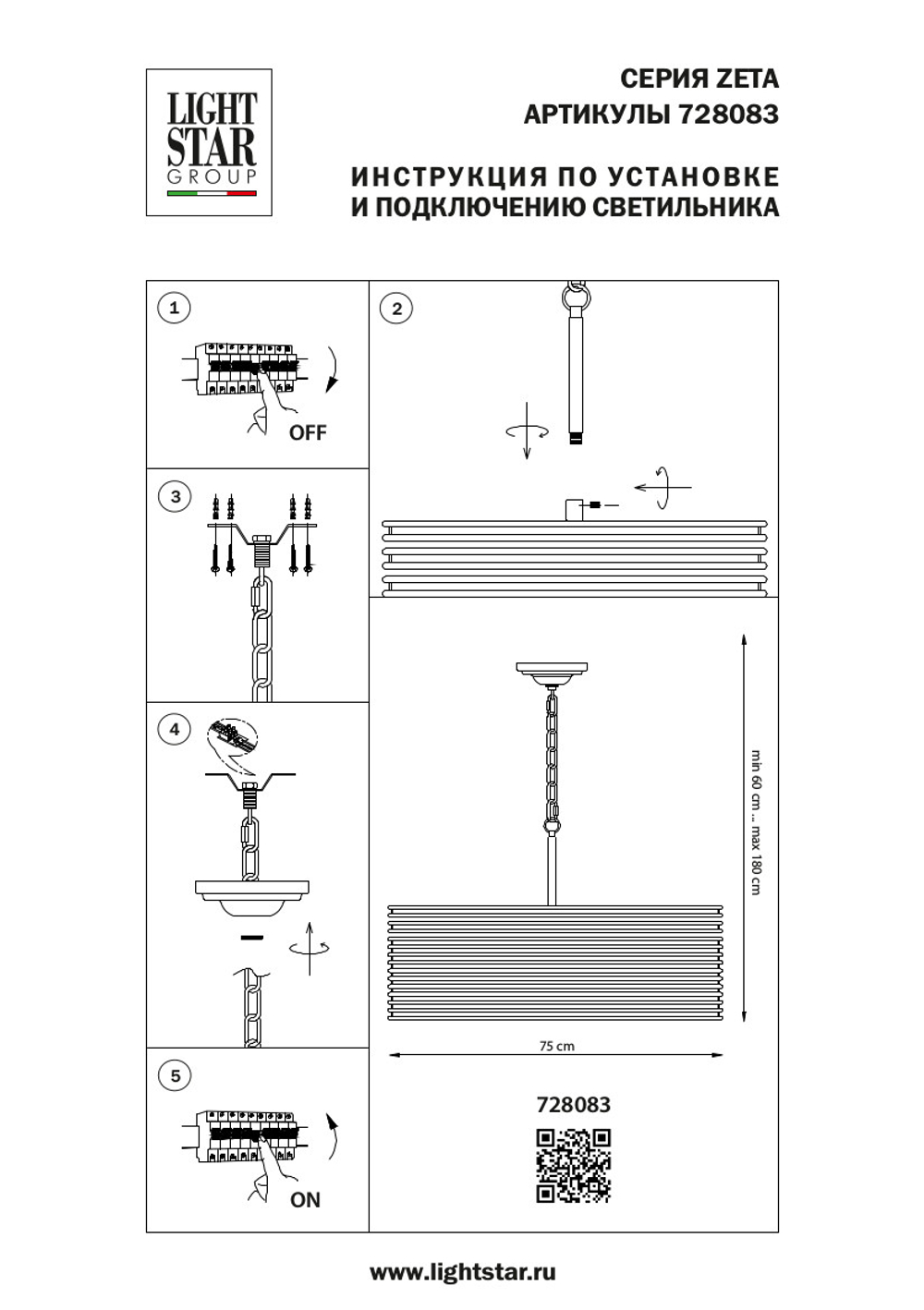 728083 Люстра ZETA 8х40W E14 ЗОЛОТО