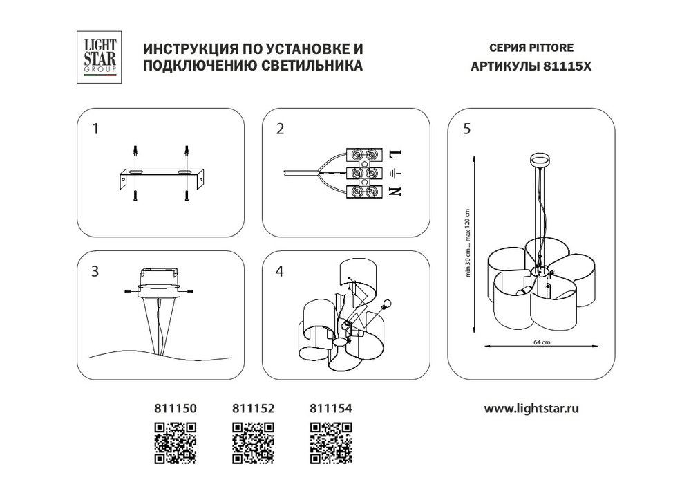 811152 Подвес PITTORE 5х40W E27 ЗОЛОТО