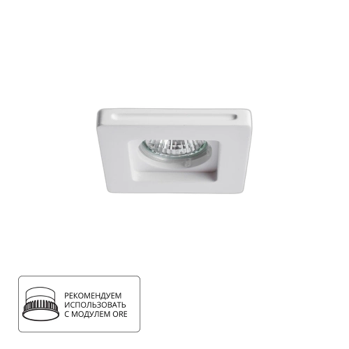 Купить Точечный встраиваемый светильник Arte Lamp INVISIBLE A9214PL-1WH