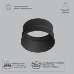 Декоративная рамка для безрамочного светильника Arte Lamp INTER A3010PL-1BK
