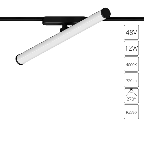 Купить Магнитный трековый светильник Arte Lamp RAPID A6165PL-1BK