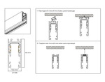 GL1911 WH белый IP20 48V 1000*21*43