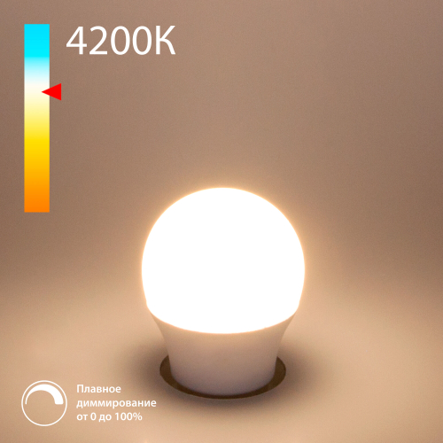 Купить Светодиодная лампа Dimmable G45 7W 4200K E27 BLE2776