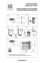 753634 Бра ACQUARIO 3х20W G4 12V ХРОМ хрусталь+стекло