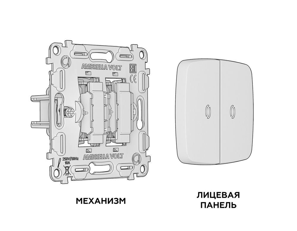 MO364050 Комплект механизма 2-кл выключателя с самовозвратом с подсветкой 3200K OMEGA Серо-бежевый матовый QUANT (OP3640, VM129, G11Y)