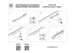 266847 Светильник 24V д/1-фазн трека LINEA LED 24W 2300LM 36G ЧЕРНЫЙ 4000K