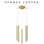 574723 Подвесное крепление 5х с трансформатором 25W к 747xxx ЗОЛОТО TUBO