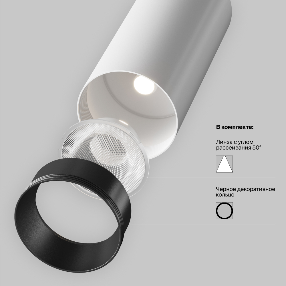 Трековый светильник Technical TR021-1-12W3K-W-W