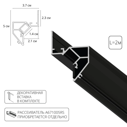 Купить Теневой профиль под натяжной потолок Arte Lamp GAP A680206