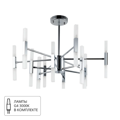 Купить Люстра на штанге Arte Lamp RAMONA A7410PL-24CC