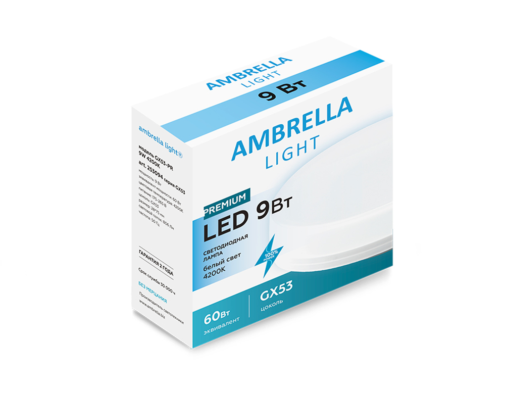 253094 LED GX53-PR 9W 4200K (75W) 175-250V