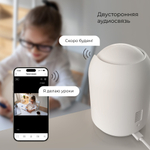 Умная видеокамера Elektrostandard Wi-Fi IP20 76500/00 белый