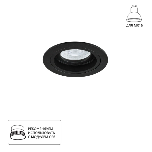 Купить Точечный встраиваемый светильник ARTE LAMP TARF A2177PL-1BK