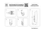 803600 Светильник настенный DISSIMO 1х40W E14 ХРОМ/БЕЛЫЙ