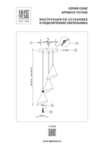 757036 Люстра CONE GW 3х6W(led) G9 БЕЛЫЙ/ЗОЛОТО