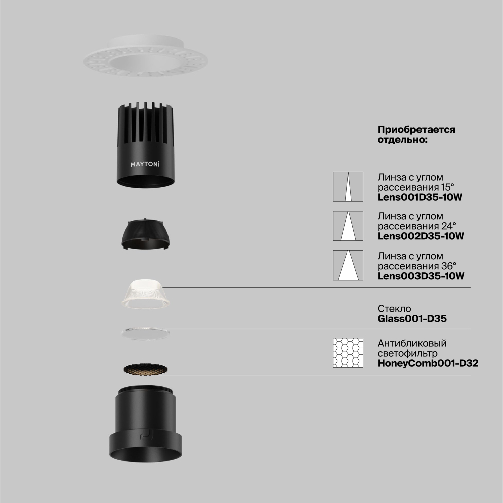 Встраиваемый светильник Technical DL120-10W-3K-TRS-B