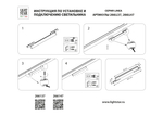 266147 Светильник 24V д/1-фазн трека LINEA LED 8W 700LM 100G ЧЕРНЫЙ 4000K