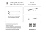205216 Светильник д/1-фазн трека TETA  APP LED 9W 560LM SMD 120G БЕЛЫЙ PRO 3000-6000K DIM