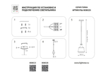 808028 Подвес FORMA 1х10W (led) E14 ШАМПАНЬ/ДЫМЧАТЫЙ