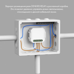 RL1001-SM/1 Одноканальное Wi-Fi реле-выключатель 1 x 2300 Вт / 250 Вт для LED