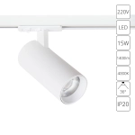 Трековый светильник Arte Lamp BENE A1946PL-1WH