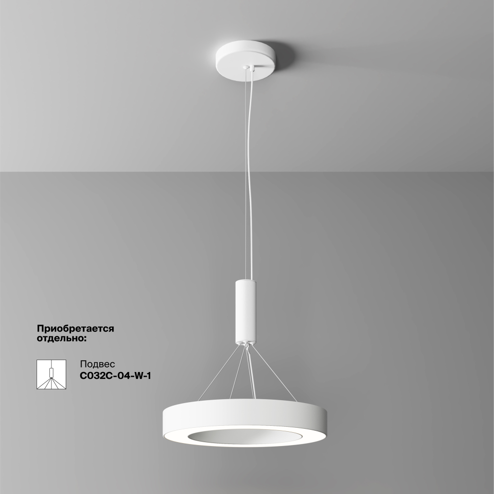 Потолочный светильник Technical C093CL-36W4K-W