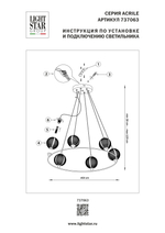 737063 Люстра ACRILE G9 6х6W(led) G9 ЗОЛОТО