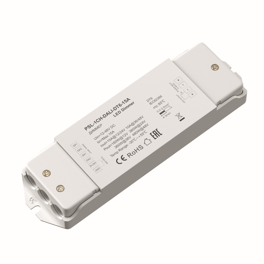 Диммер Lighting control 721001