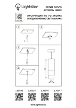 130047 Светильник подвесной FUOCO LED 30W 1800LM 15-60G ЧЕРНЫЙ 4000K IP20