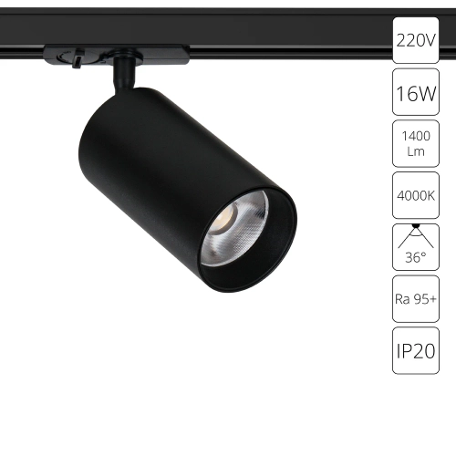 Купить Трековый светильник Arte Lamp AERO A1347PL-1BK