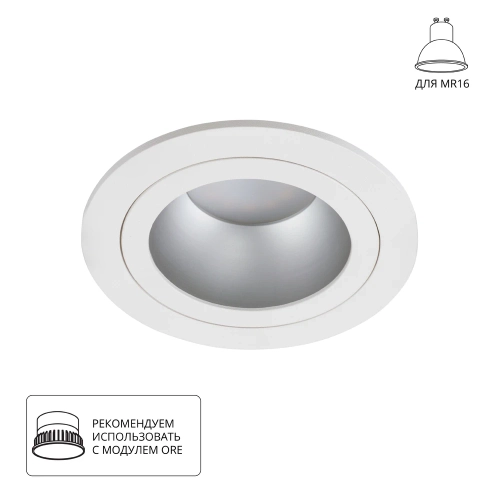 Купить Точечный встраиваемый светильник Arte Lamp ALKES A2161PL-1WH
