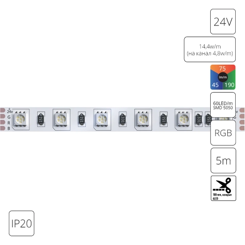 Купить Светодиодная лента 24V 14,4W/m (на канал 4,8W/m) RGB 5м IP20 Arte Lamp TAPE A2406010-01-RGB