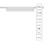 Магнитный трековый светильник Arte Lamp RAPID A1154PL-1WH