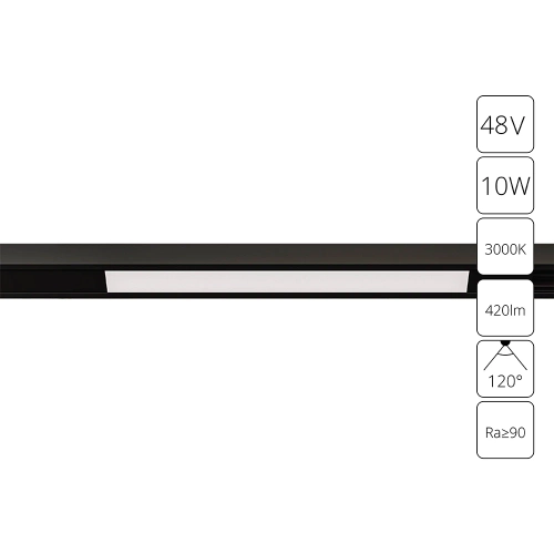 Купить Магнитный трековый светильник Arte Lamp OPTIMA A7283PL-1BK