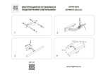 201121 Бра NOCE LED 14W 840LM ЛАТУНЬ 3000/4000/6000K