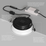 Встраиваемый влагозащищенный светильник TRIM, 18 Вт LED 3000-4000-6500K, IP44, алюминий, акрил