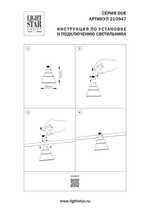 210947 Светильник 48V (D85) DUE HERMES 6W 645LM 50G ЧЕРНЫЙ 4000K