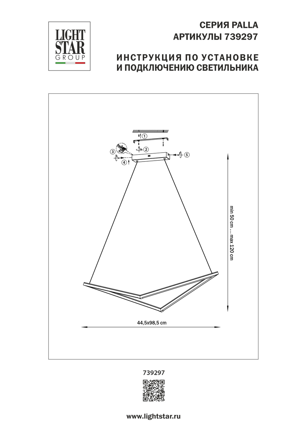 739297 Люстра PALLA 32W LED 1280LM ЧЕРНЫЙ 3000K