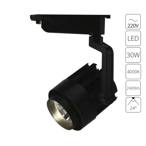 Купить Трековый светильник Arte Lamp VIGILE A1630PL-1BK