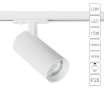 Трековый светильник Arte Lamp BENE A1936PL-1WH