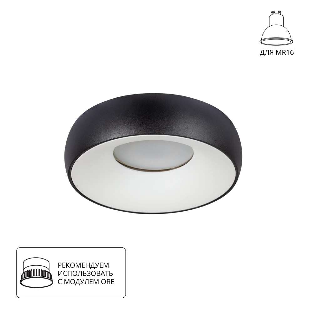 Точечный встраиваемый светильник Arte Lamp HEZE A6665PL-1BK
