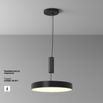 Потолочный светильник Technical C032CL-45W3K-RD-B