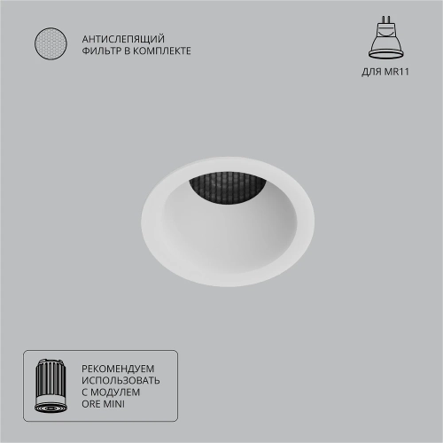 Купить Точечный встраиваемый светильник Arte Lamp DUCRE MINI A7093PL-1WH