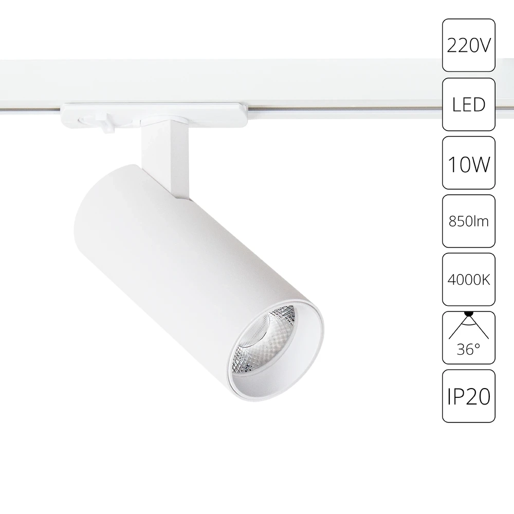 Трековый светильник Arte Lamp BENE A1945PL-1WH
